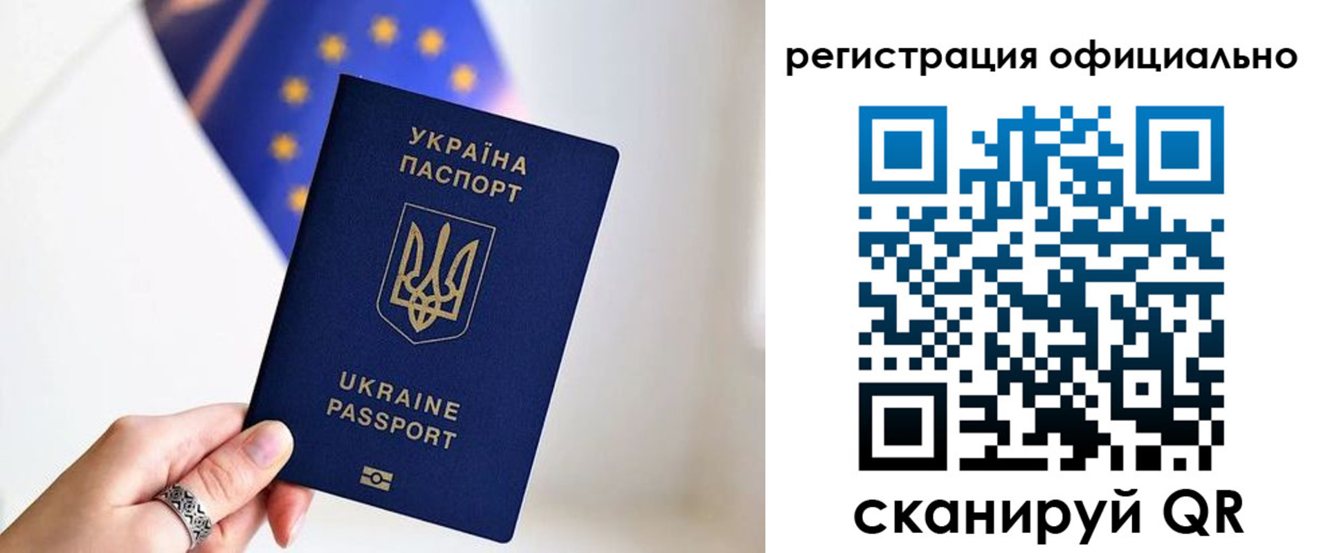 прописка для школы в Гагарине